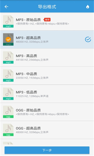 mp3ȡתapp_mp3ȡתѰ