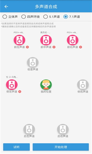 mp3ȡתapp_mp3ȡתѰ