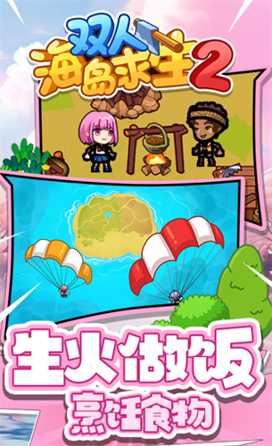 ˫˺2_˫˺2׿