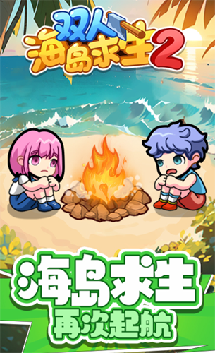 ˫˺2_˫˺2׿