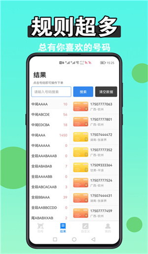 ΢app_΢app°