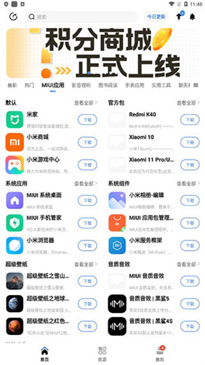 appshareС_appshare2025°