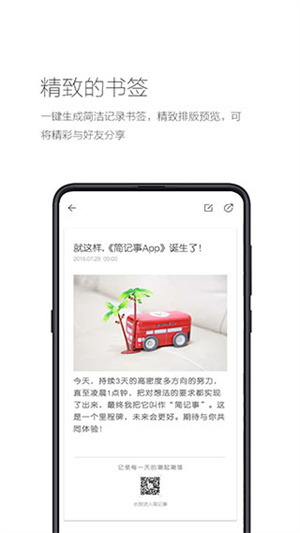appذװ_app