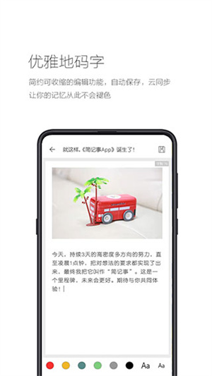 appذװ_app