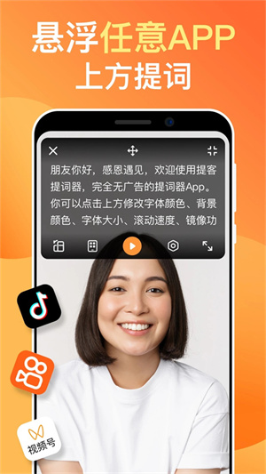 app_