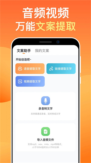 app_