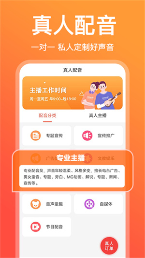 app_appڰ
