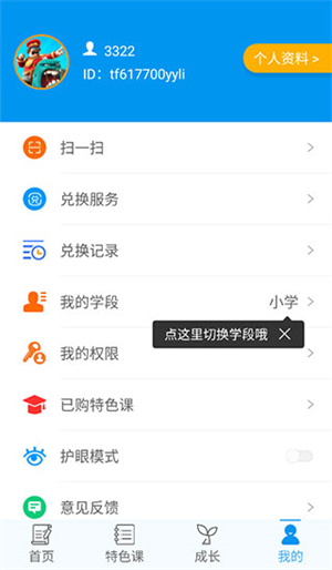 ѧapp_ѧapp°