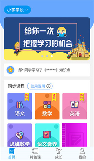ѧapp_ѧapp°