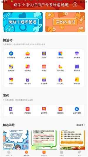 ţСapp_ţСapp°