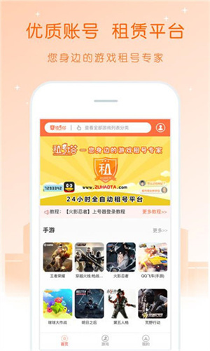 app_app°