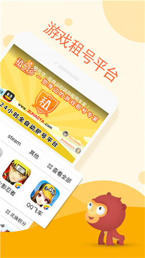 app_app°