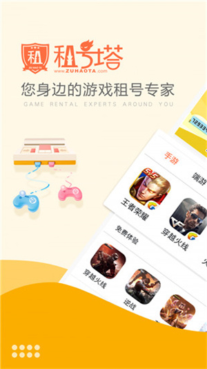 app_app°