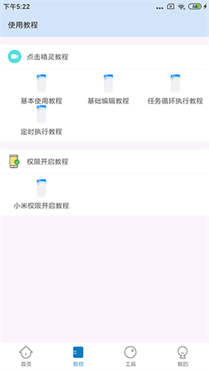 Զapp_Զ°