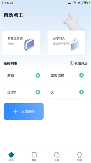 Զapp_Զ°