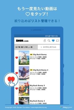 DMMapp_DMMƵv3.1.1