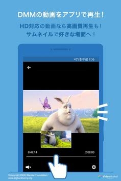 DMMapp_DMMƵv3.1.1