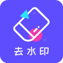 ȥˮӡapp