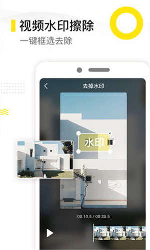 ȥˮӡapp_ȥˮӡapp