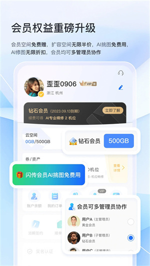 ͼapp_ͼ°