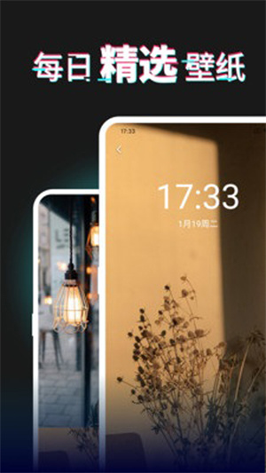 ÿձֽ־app׿_ɫÿձֽ־app׿°
