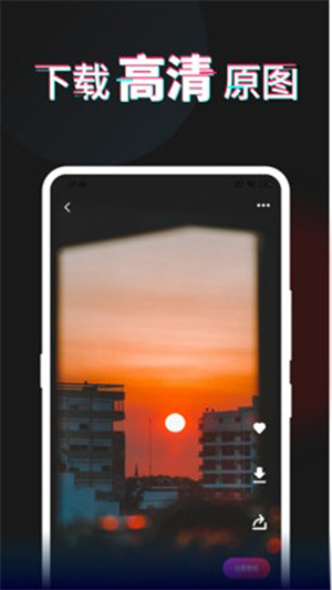 ÿձֽ־app׿_ɫÿձֽ־app׿°