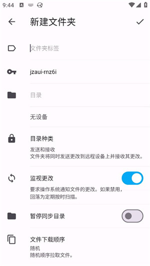 Syncthing׿_Syncthing׿