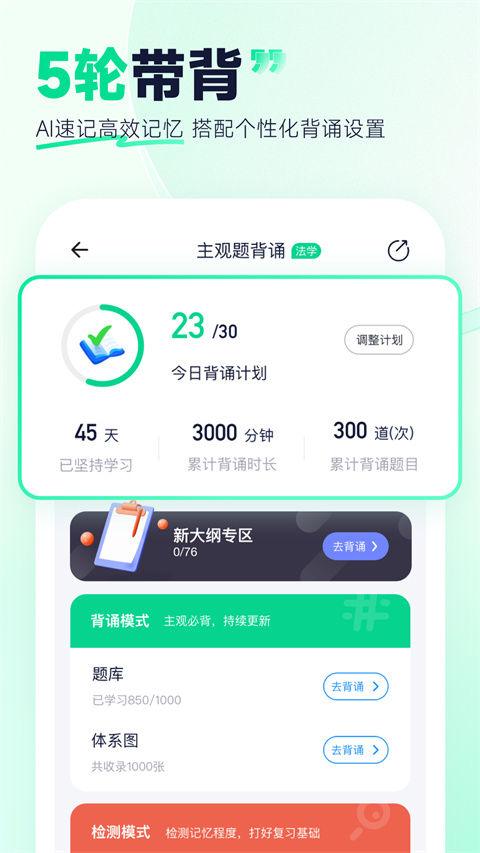 ˶app_˶app°