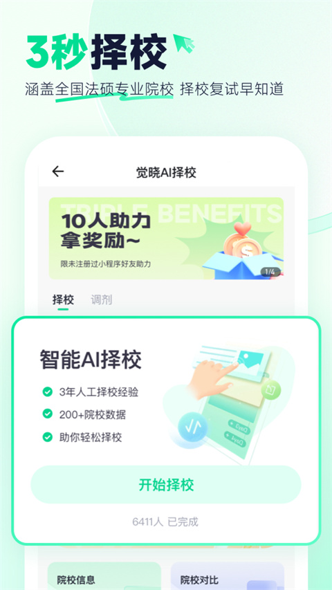 ˶app_˶app°