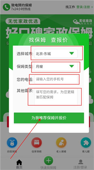 Ǽapp_Ǽapp°