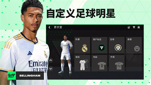 FIFAƶʽ_FIFAƶʽ氲׿