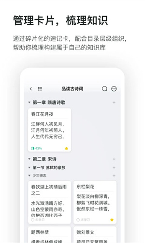 app_°