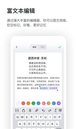 app_°