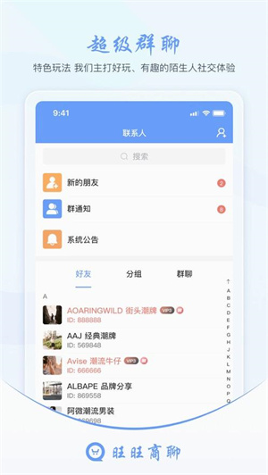 app°汾_°汾v3.5.2