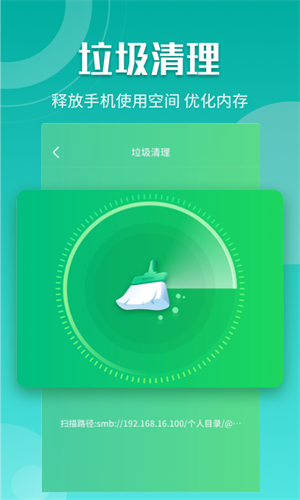 5Gapp_5G°