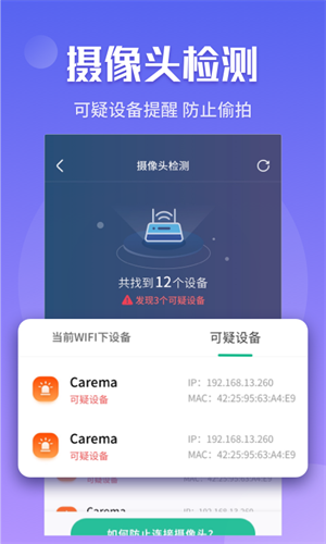 5Gapp_5G°