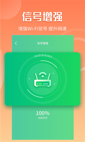 5Gapp_5G°