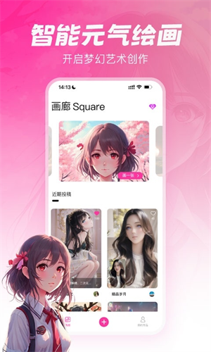 Ԫ滭app_Ԫ滭Ѱ