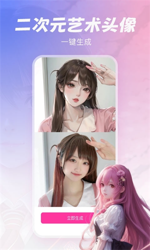 Ԫ滭app_Ԫ滭Ѱ