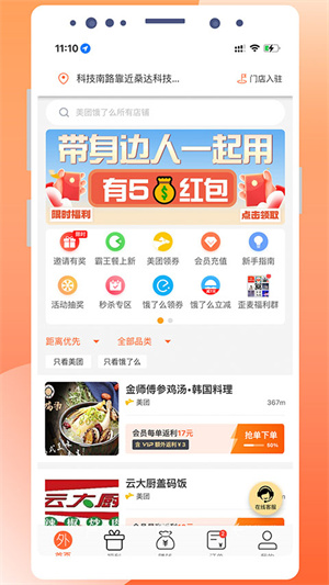 app_°