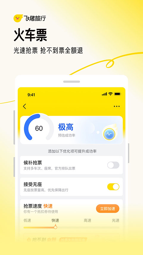 app_°