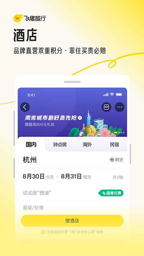 app_°