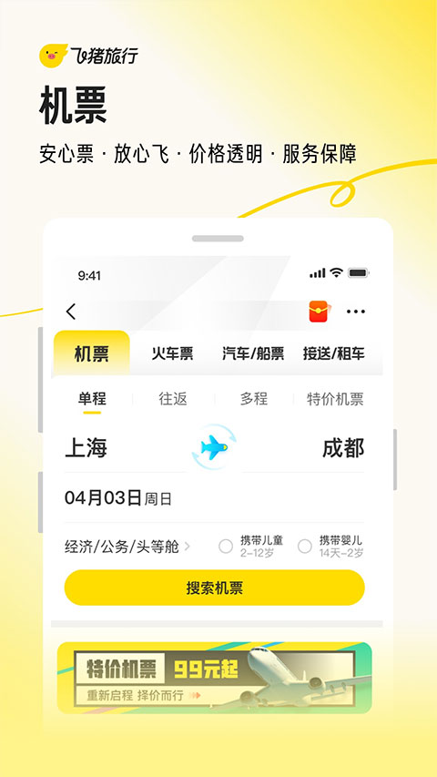app_°