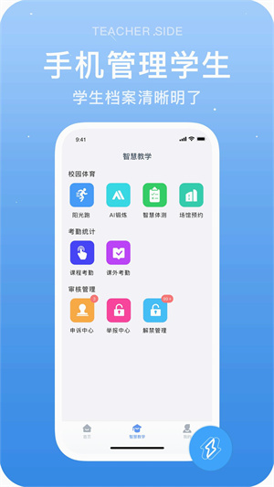 ʦapp_ʦ°