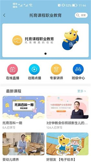 app_°