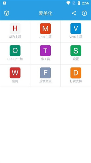app_app°