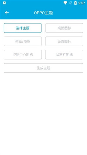 app_app°