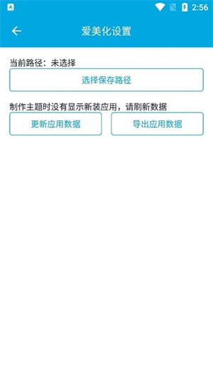 app_app°