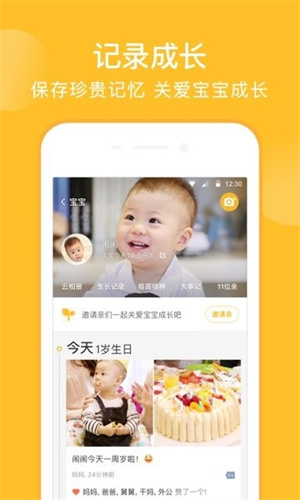 ױapp_ױ°氲׿