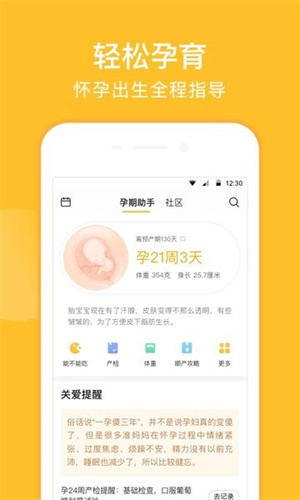 ױapp_ױ°氲׿